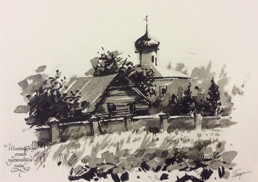 Гоголева Ольга Дмитриевна. «Старая Русса, Георгиевская церковь»