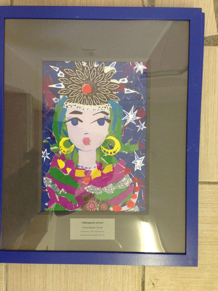 «Звездная ночь», Дарья Кулиш, 11 лет