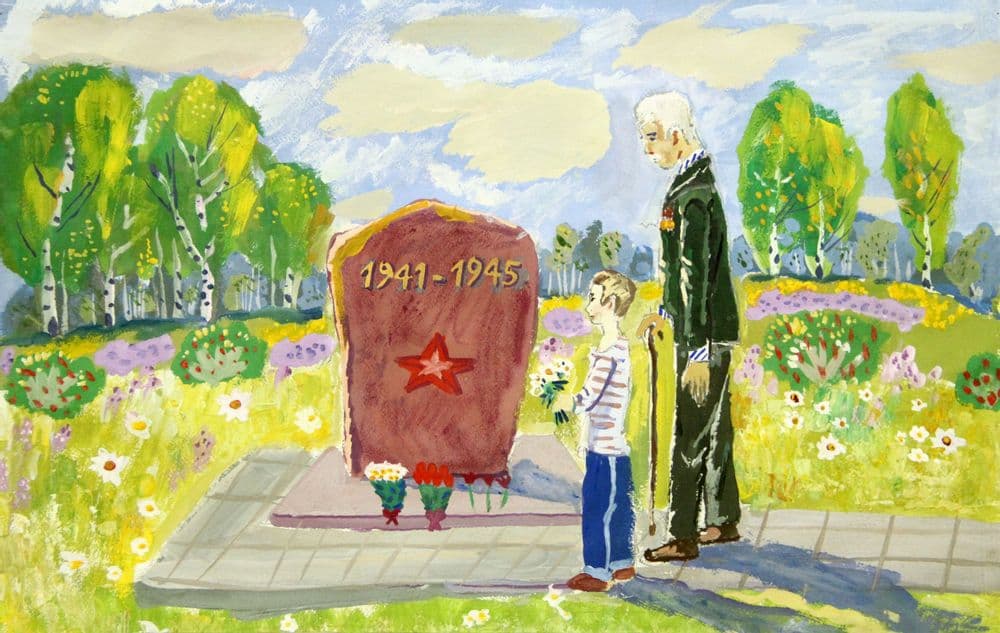 "Возложение цветов", Прудникова Елизавета (9 лет)