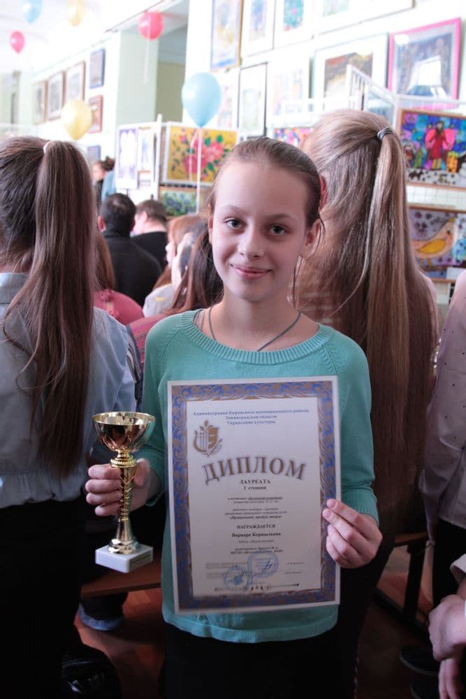 Корныльева Варвара 11 лет , бумажная пластика, "Домик Мастера", преп. Храмова М.А. Диплом I степени;