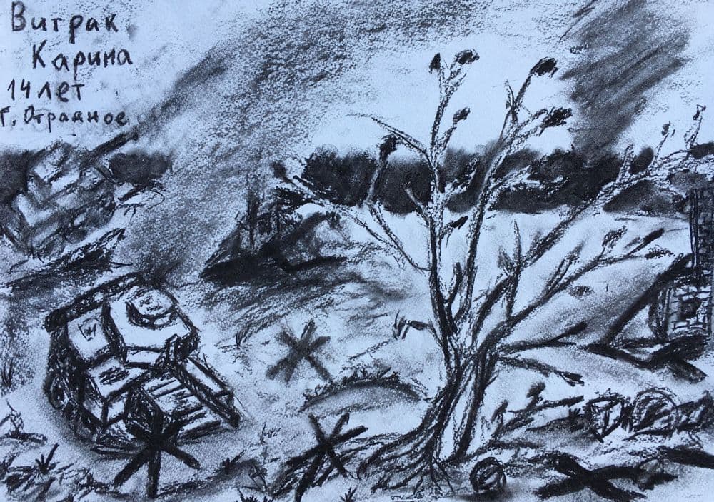 Витрак Карина (14 лет). Отрадненская ДШИ