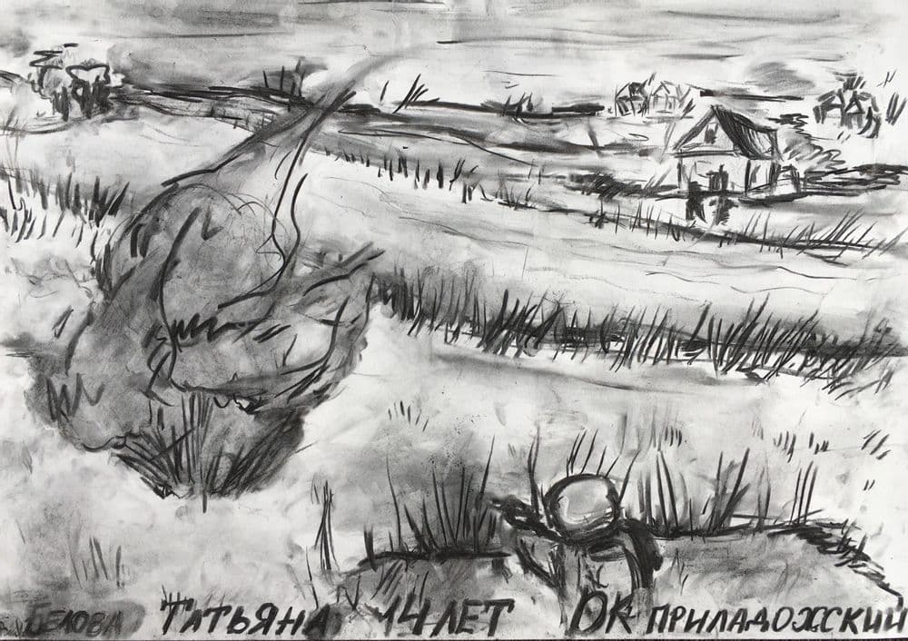 Белова Татьяна (14 лет). Приладожская ДШИ
