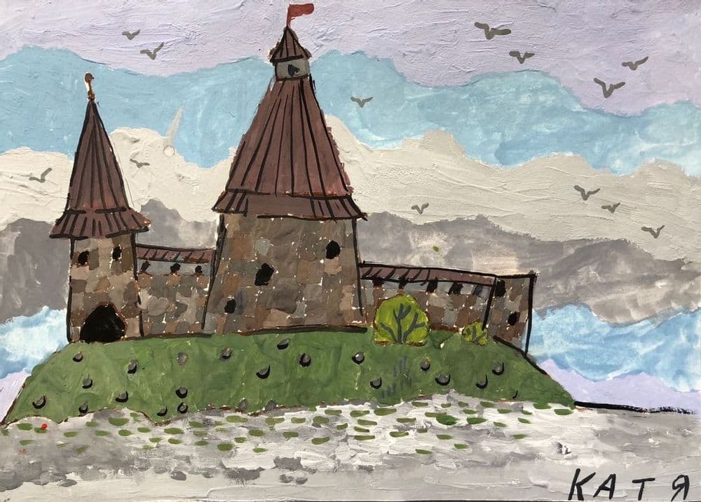 Катя