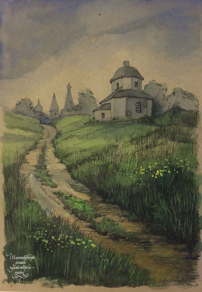 Воронова Вера Викторовна. Триптих "Улочки", акварель